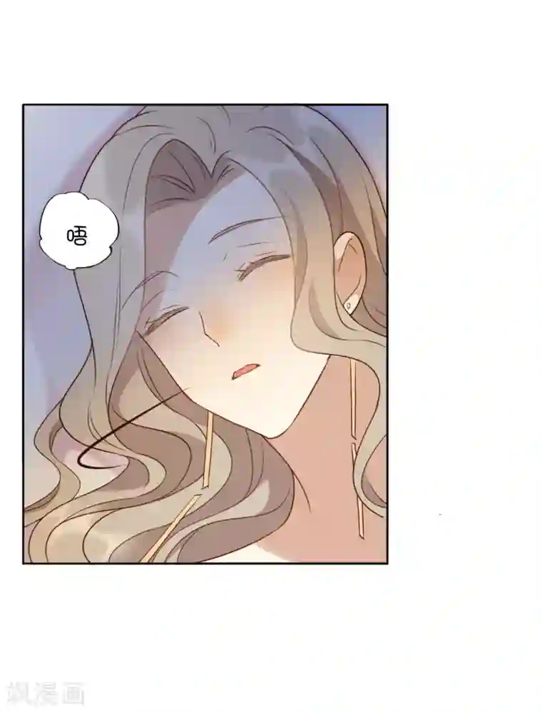 假戏真做第22话 如果我想更进一步