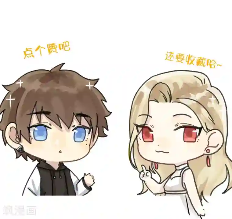 假戏真做第22话 如果我想更进一步