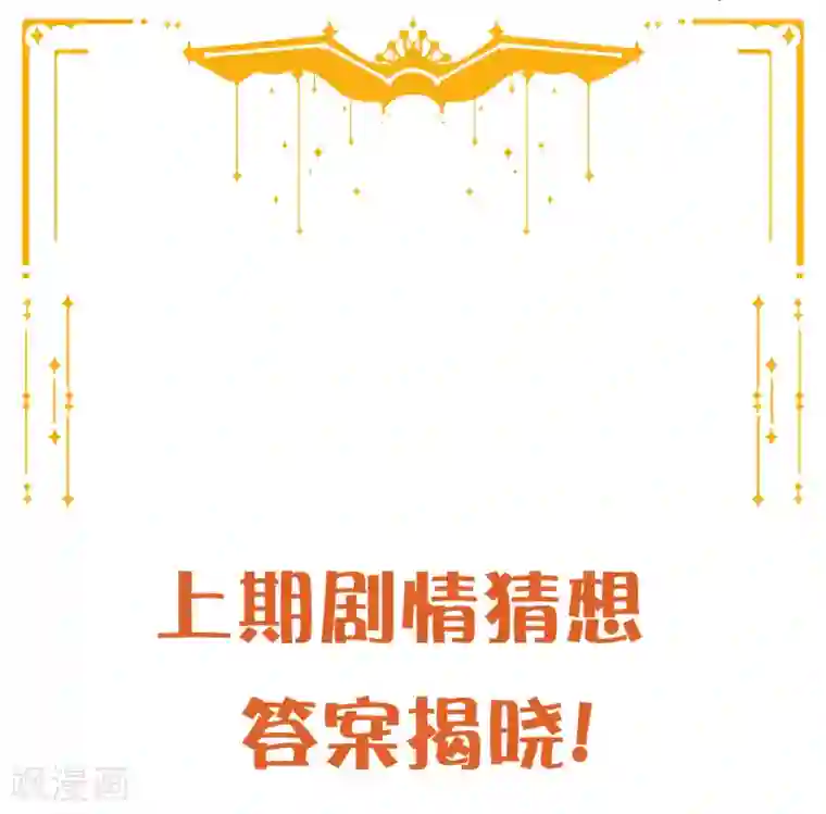 假戏真做第22话 如果我想更进一步
