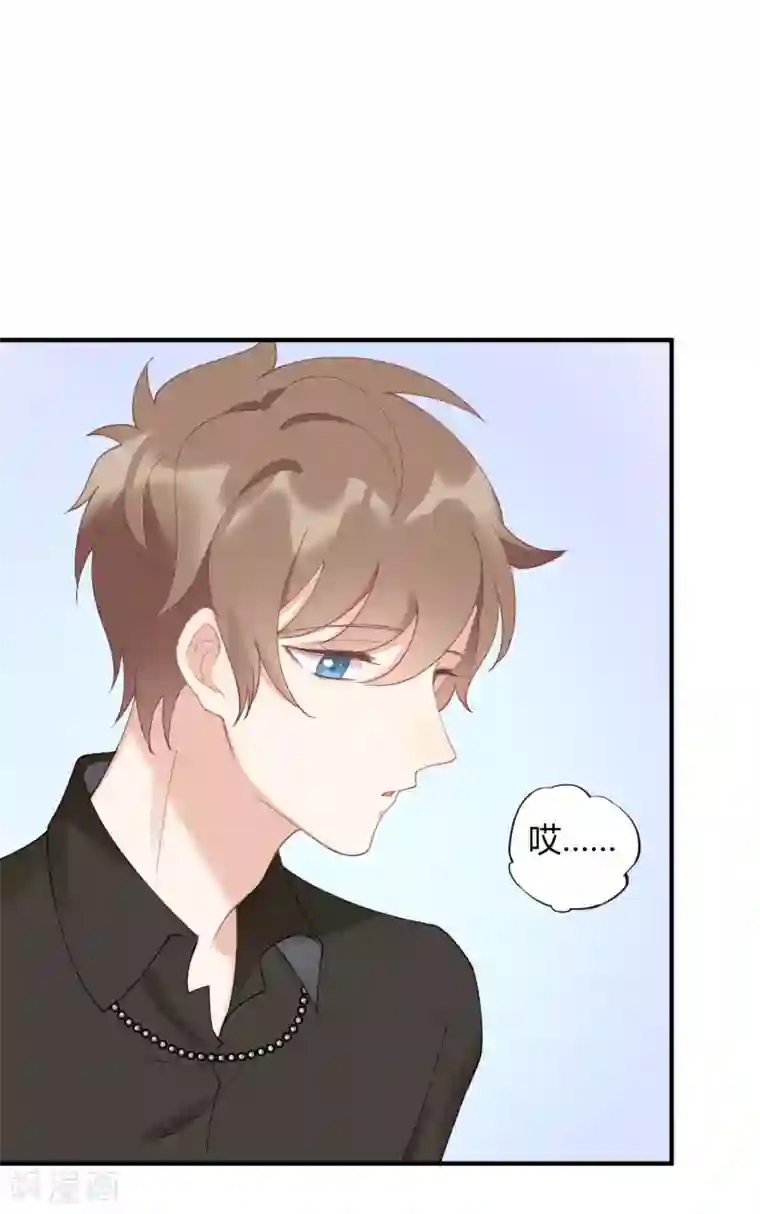 假戏真做第22话 如果我想更进一步