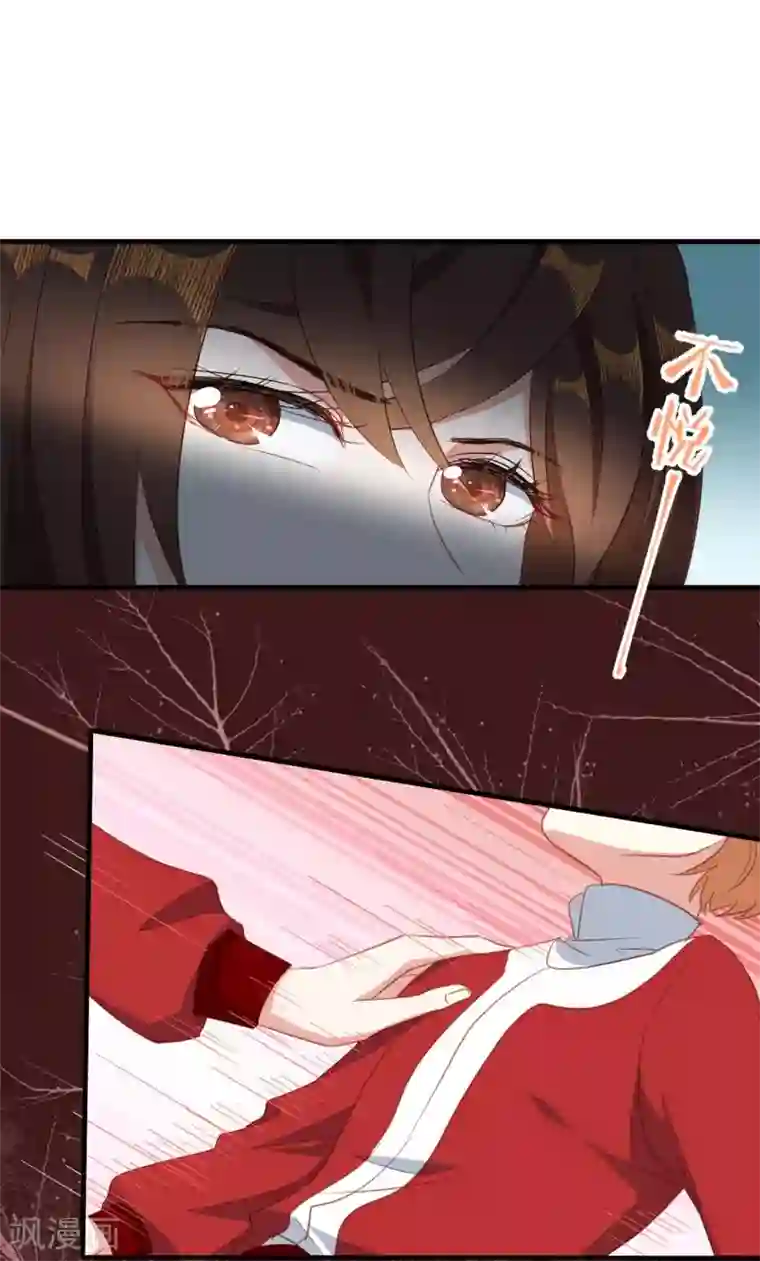 大内傲娇学生会第21话 误会连连