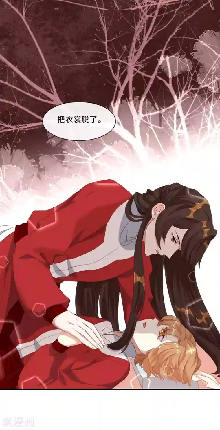 大内傲娇学生会第21话 误会连连