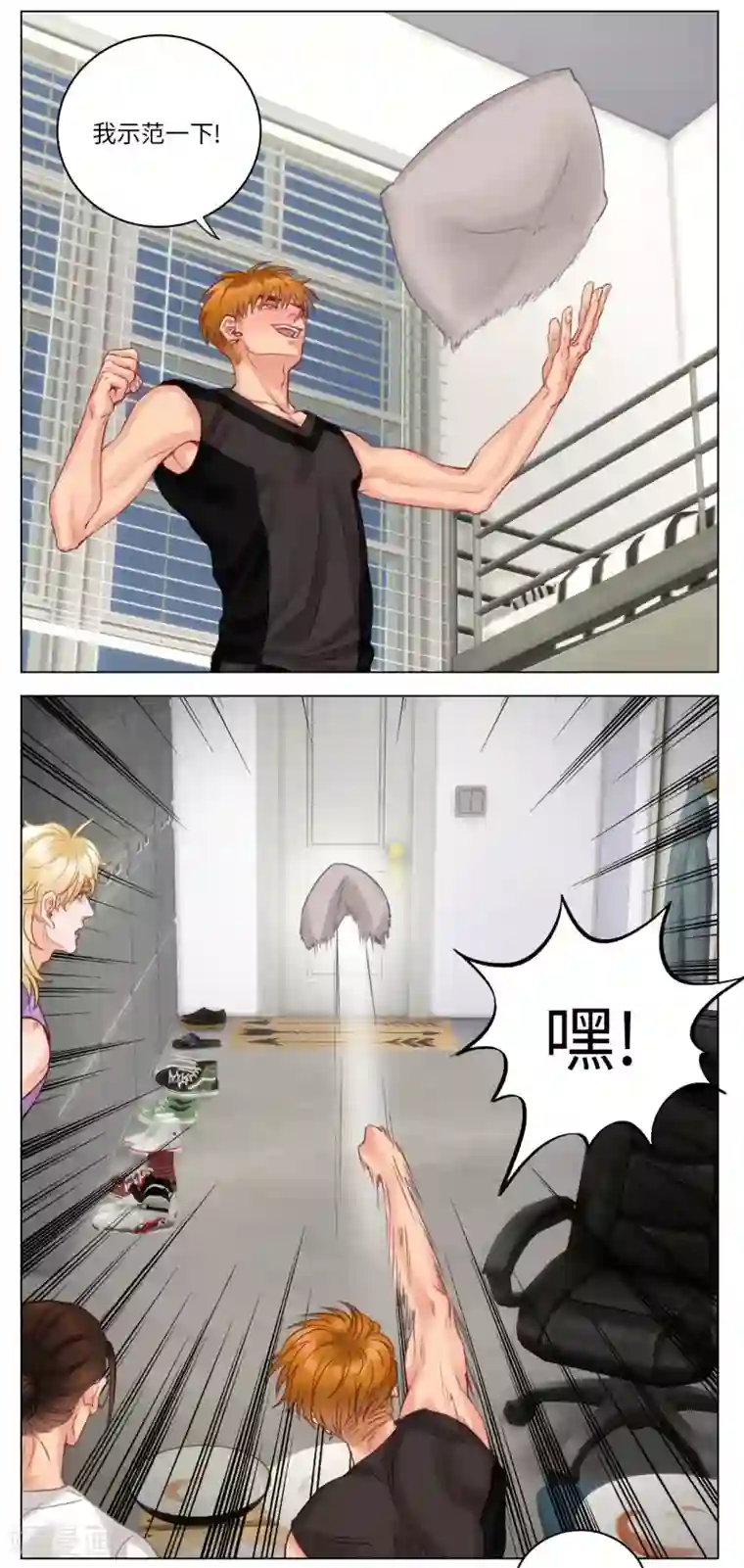 男生宿舍303第38话 小巴的拳头