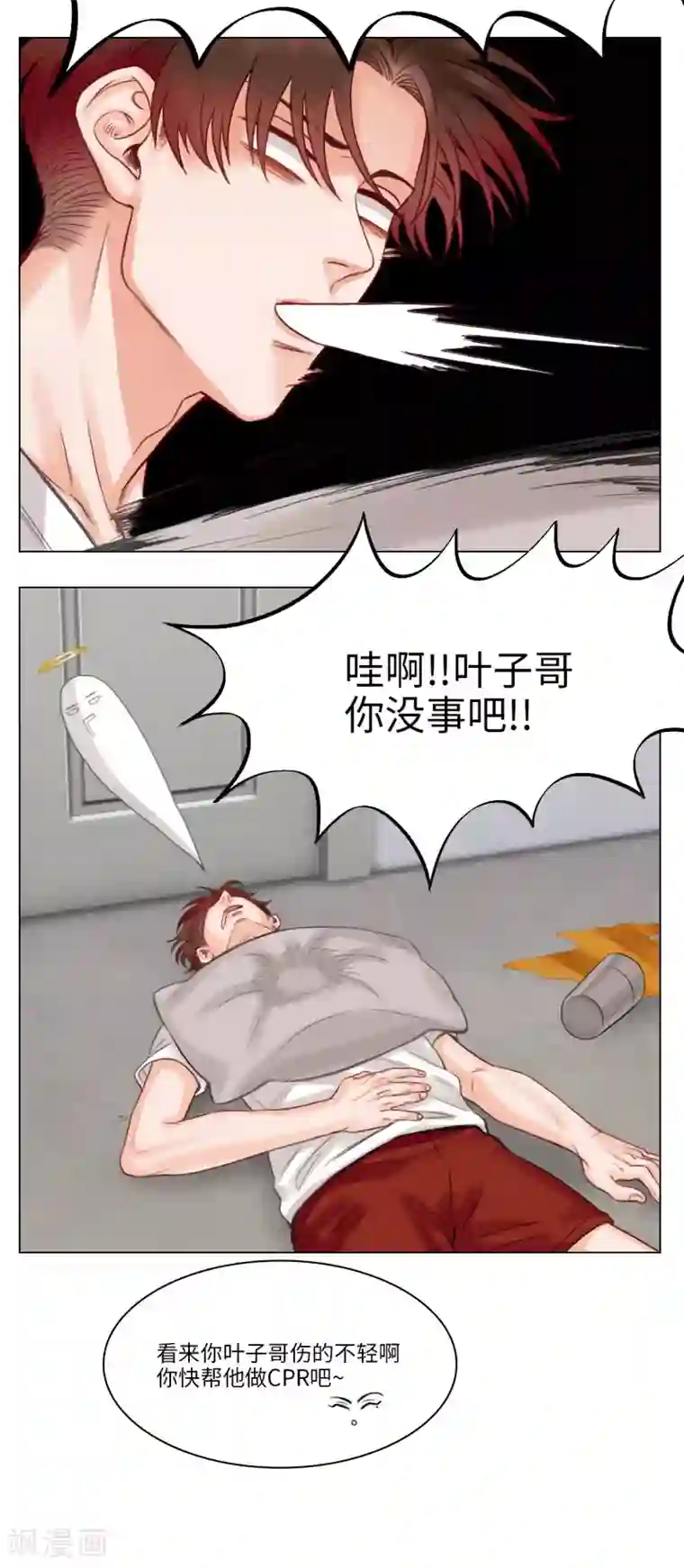 男生宿舍303第38话 小巴的拳头