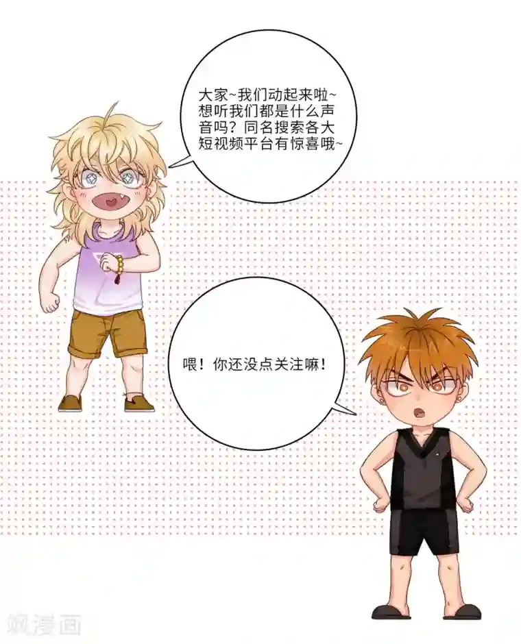 男生宿舍303第38话 小巴的拳头