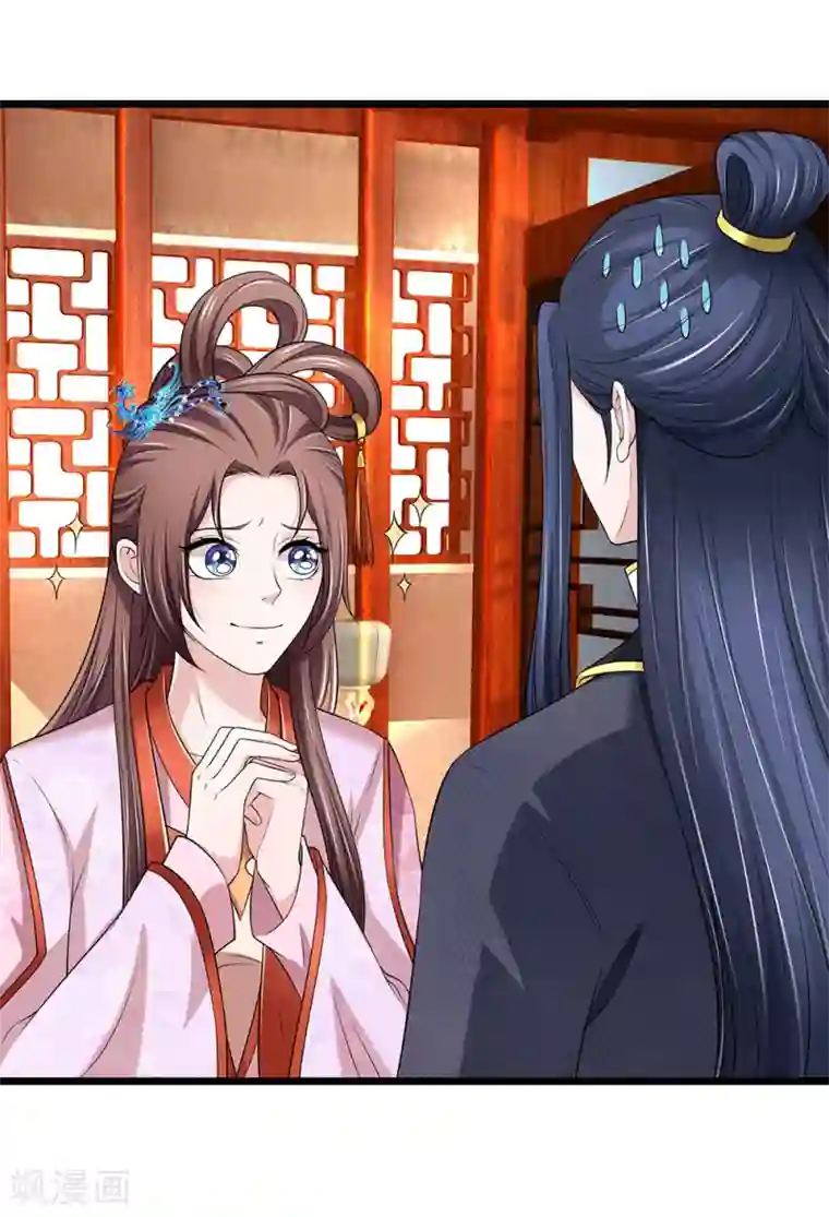 我穿越成了恶毒皇后第131话 帮帮忙吧