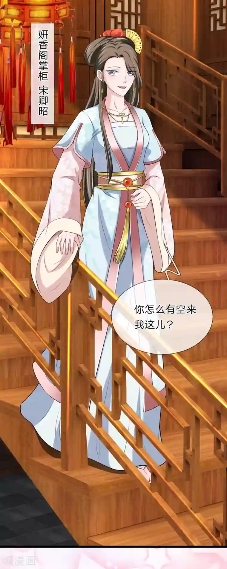 我穿越成了恶毒皇后第131话 帮帮忙吧