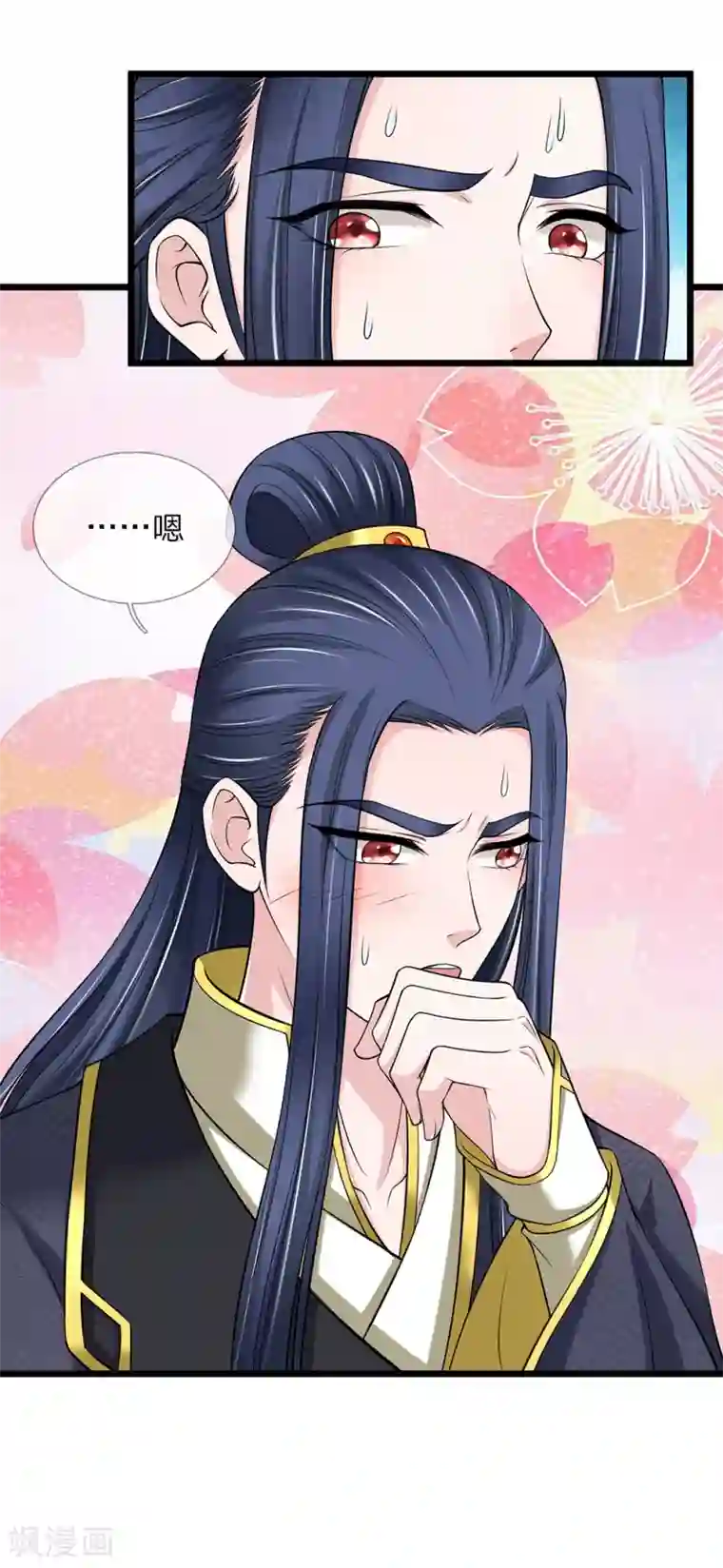 我穿越成了恶毒皇后第131话 帮帮忙吧