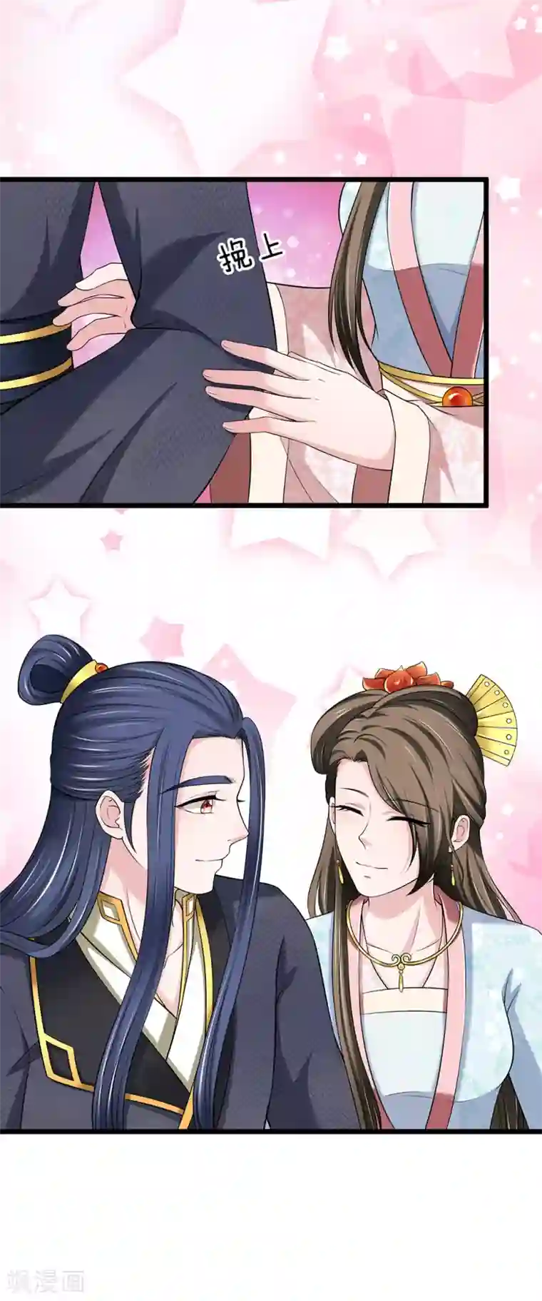 我穿越成了恶毒皇后第131话 帮帮忙吧