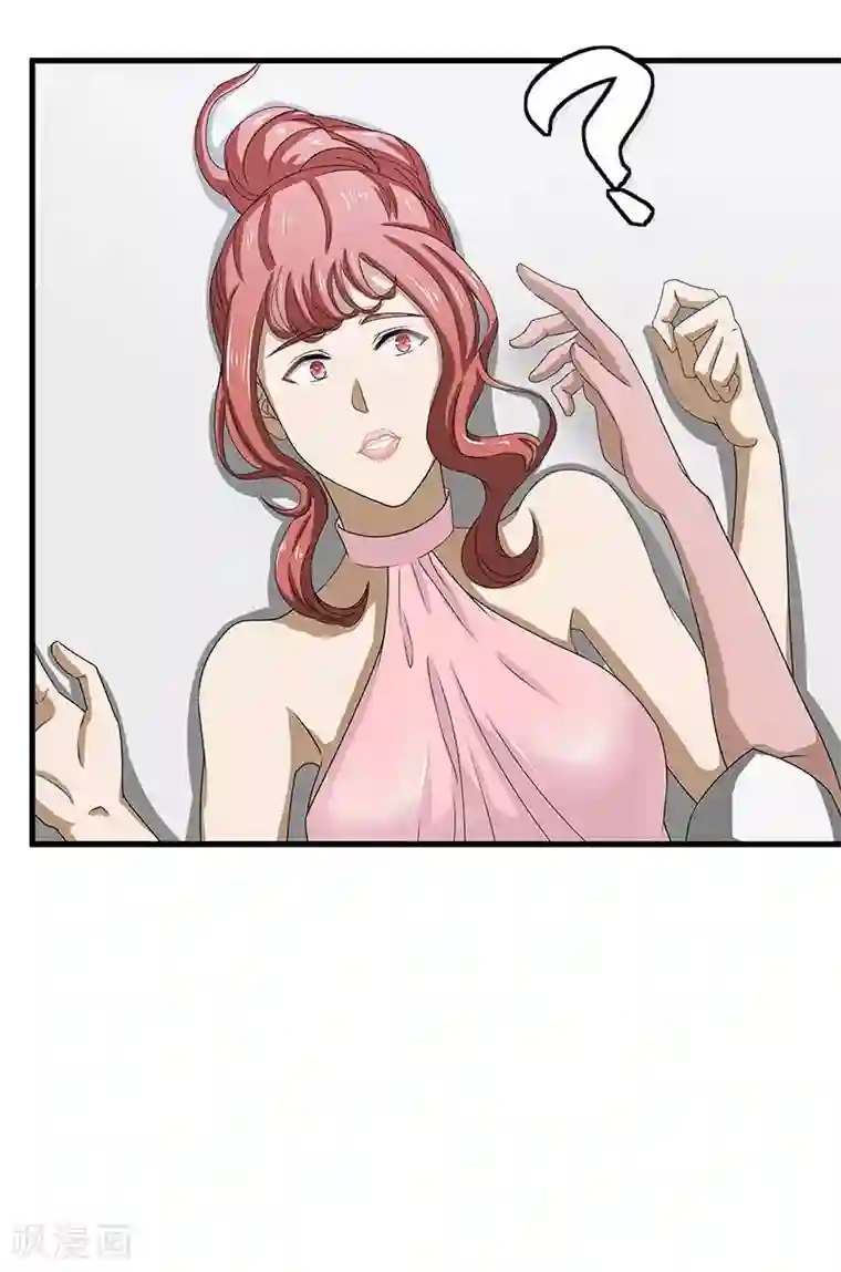 桃运高手第2季第71话 暗送秋波