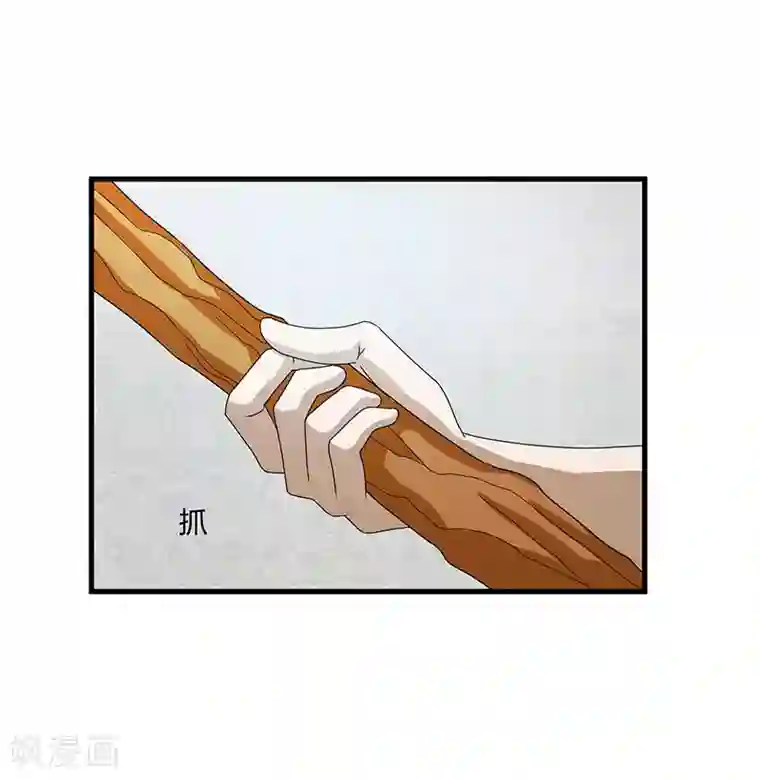 桃运高手第2季第71话 暗送秋波