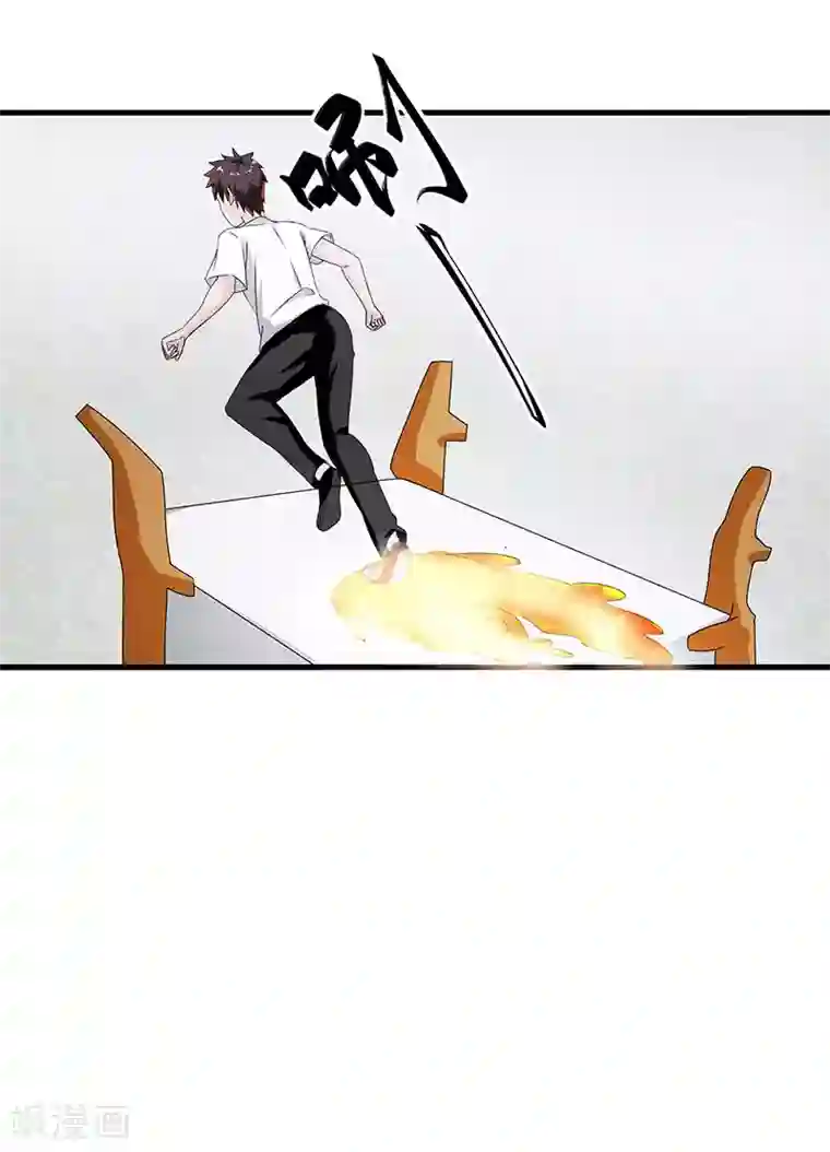 桃运高手第2季第71话 暗送秋波