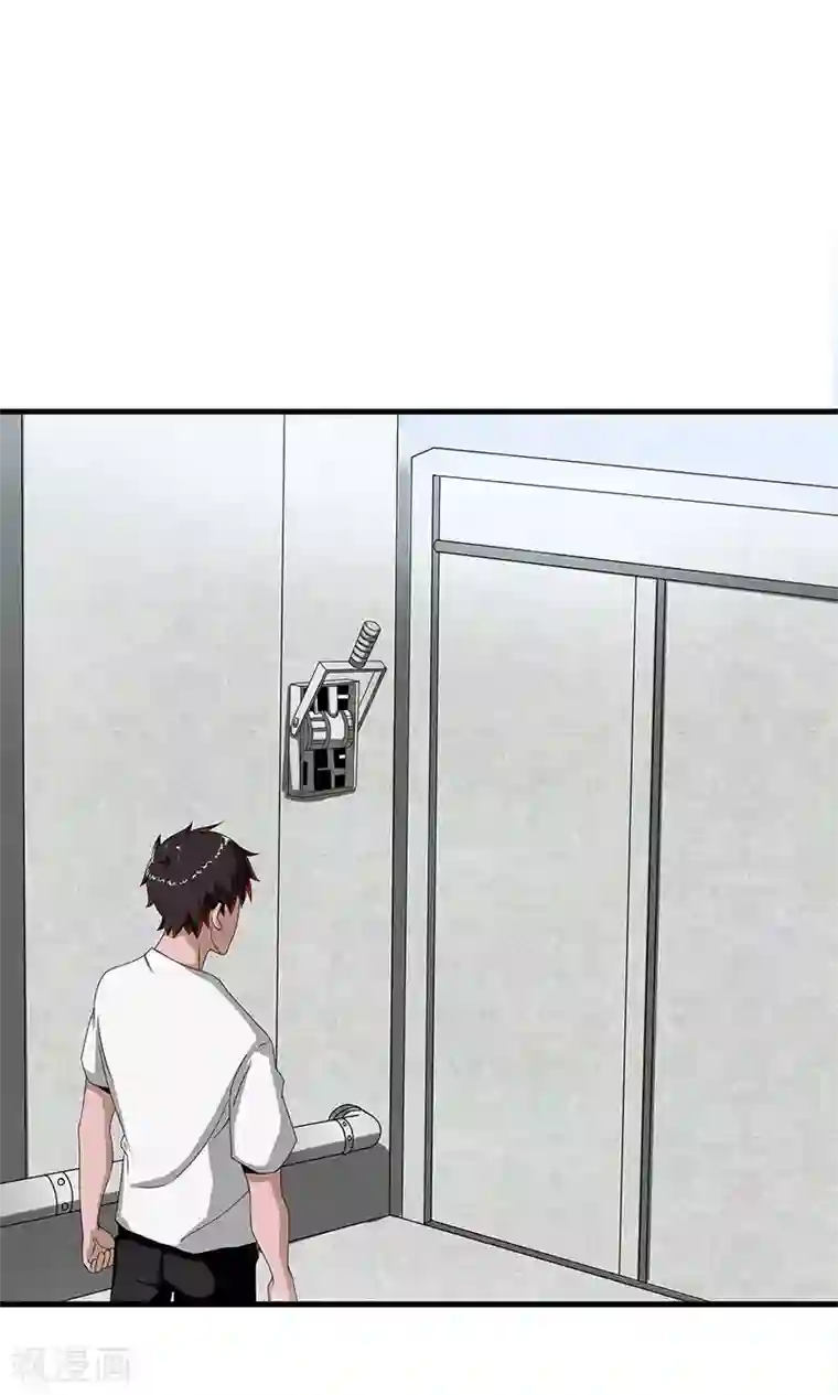 桃运高手第2季第71话 暗送秋波