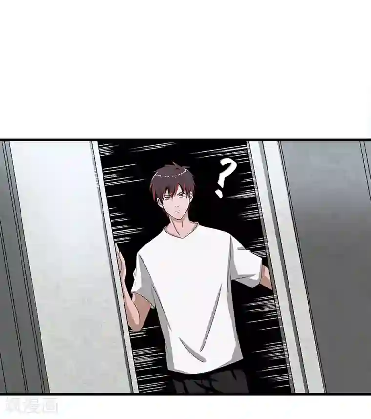 桃运高手第2季第71话 暗送秋波