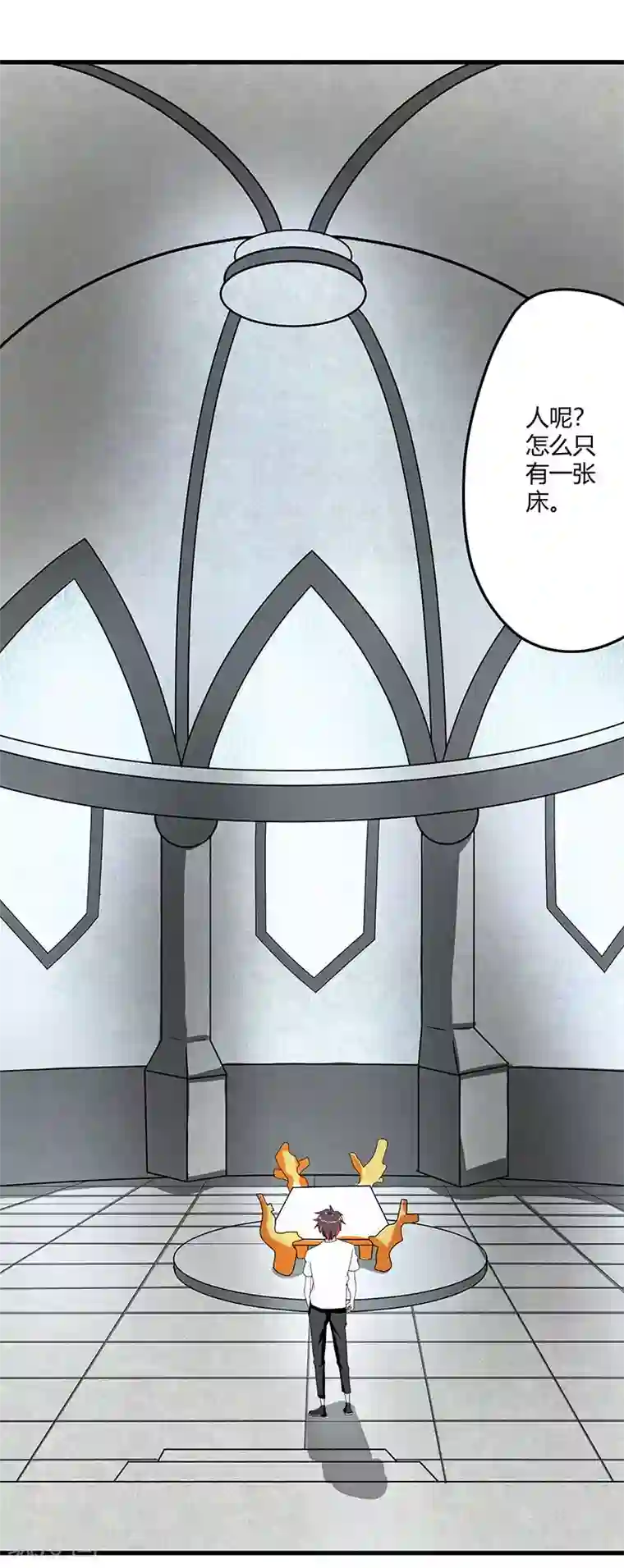 桃运高手第2季第71话 暗送秋波