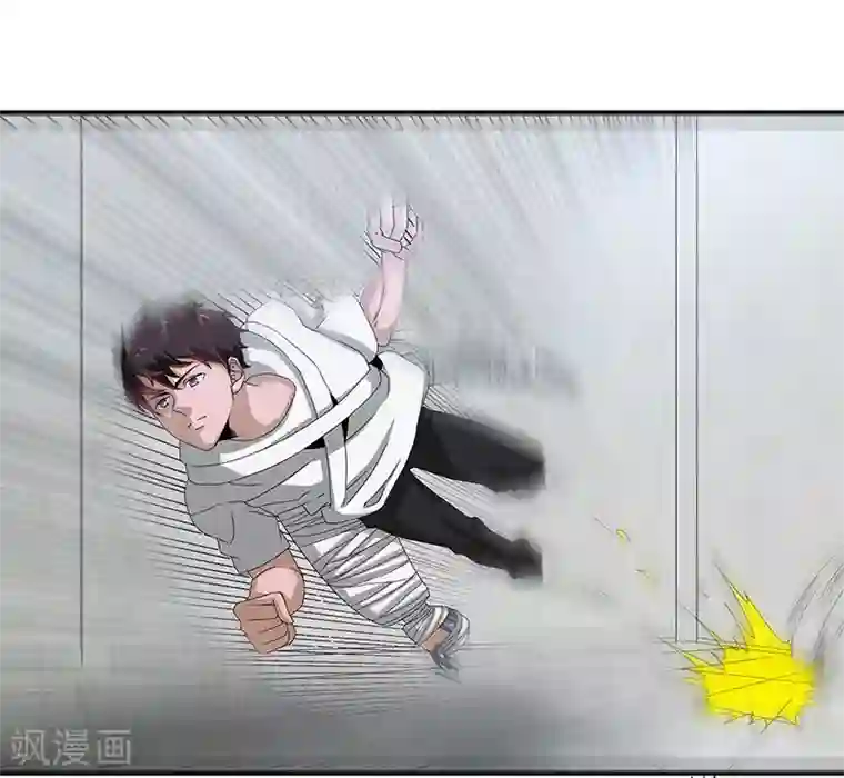 桃运高手第2季第72话 刘轻言的身份