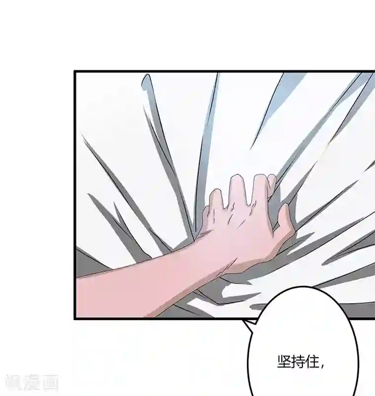 桃运高手第2季第72话 刘轻言的身份