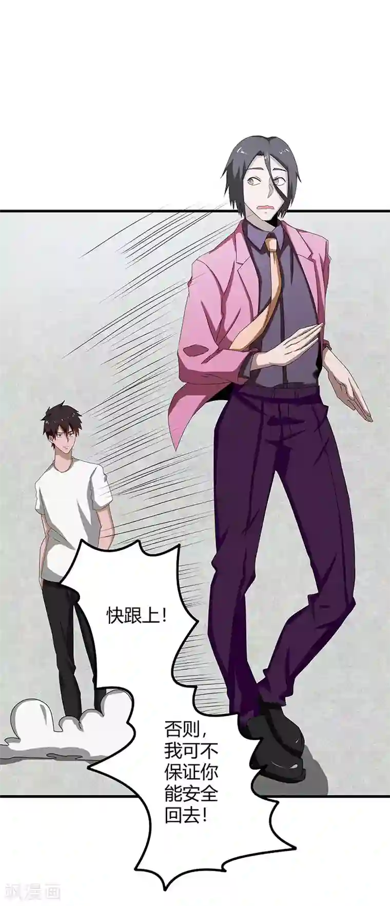 秘密教学82这次换我教你了土豪