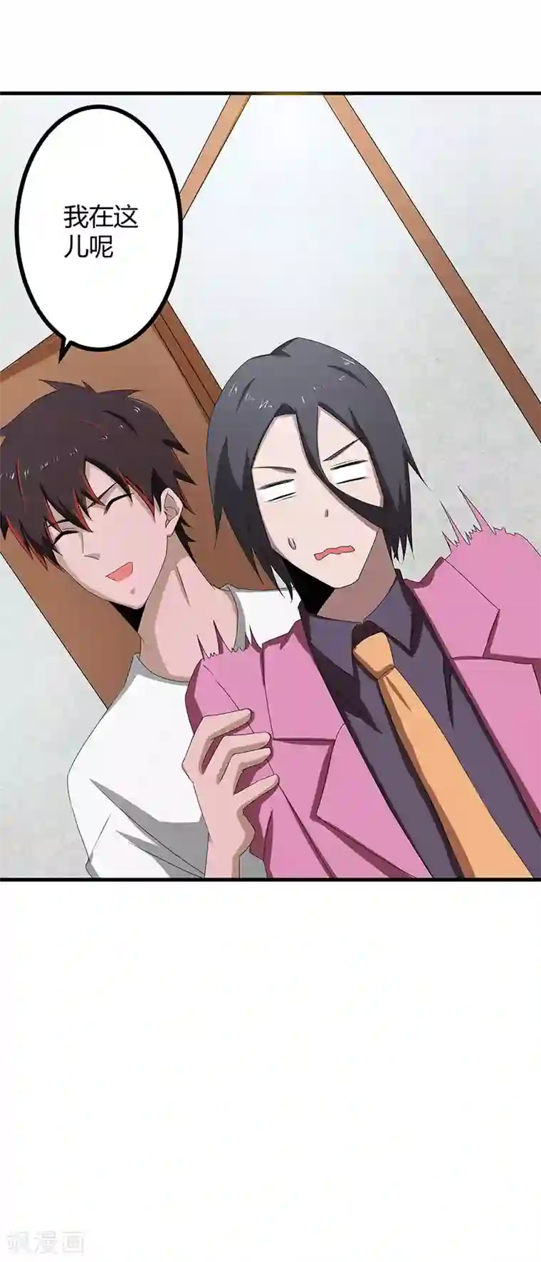 秘密教学82这次换我教你了土豪