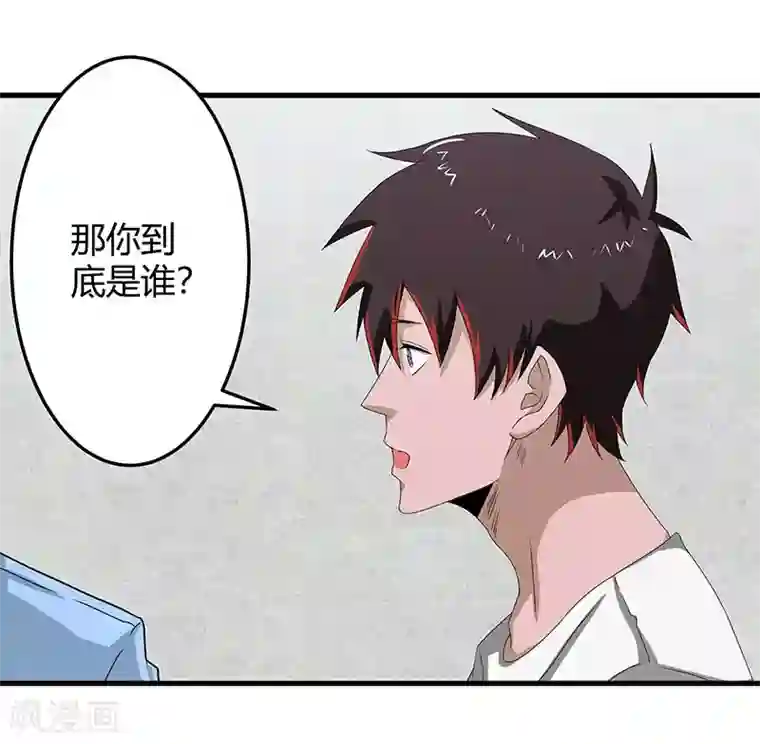 秘密教学82这次换我教你了土豪