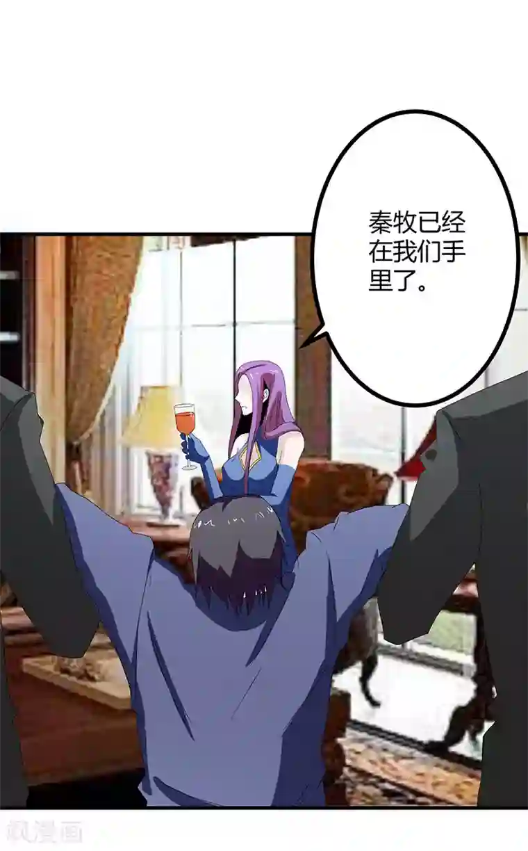 秘密教学82这次换我教你了土豪