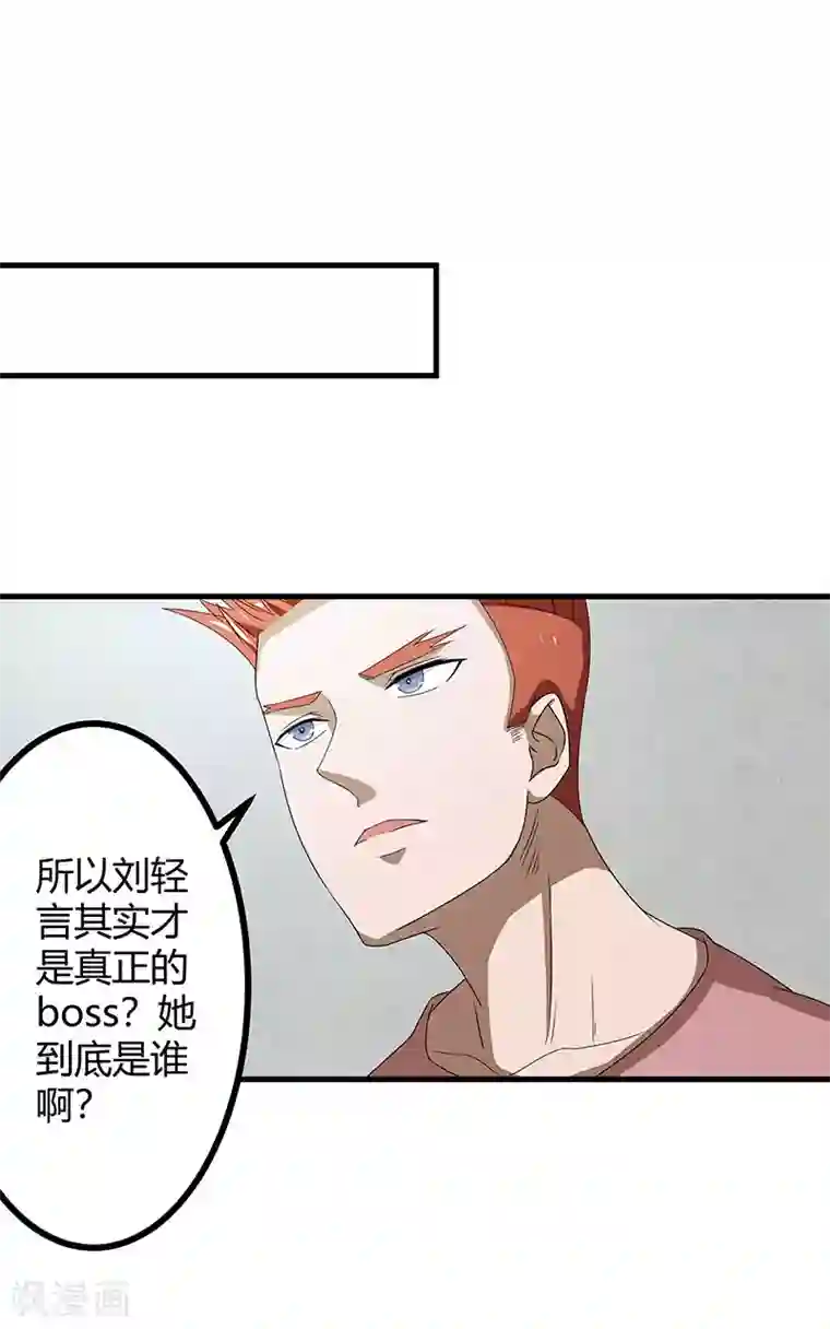 秘密教学82这次换我教你了土豪