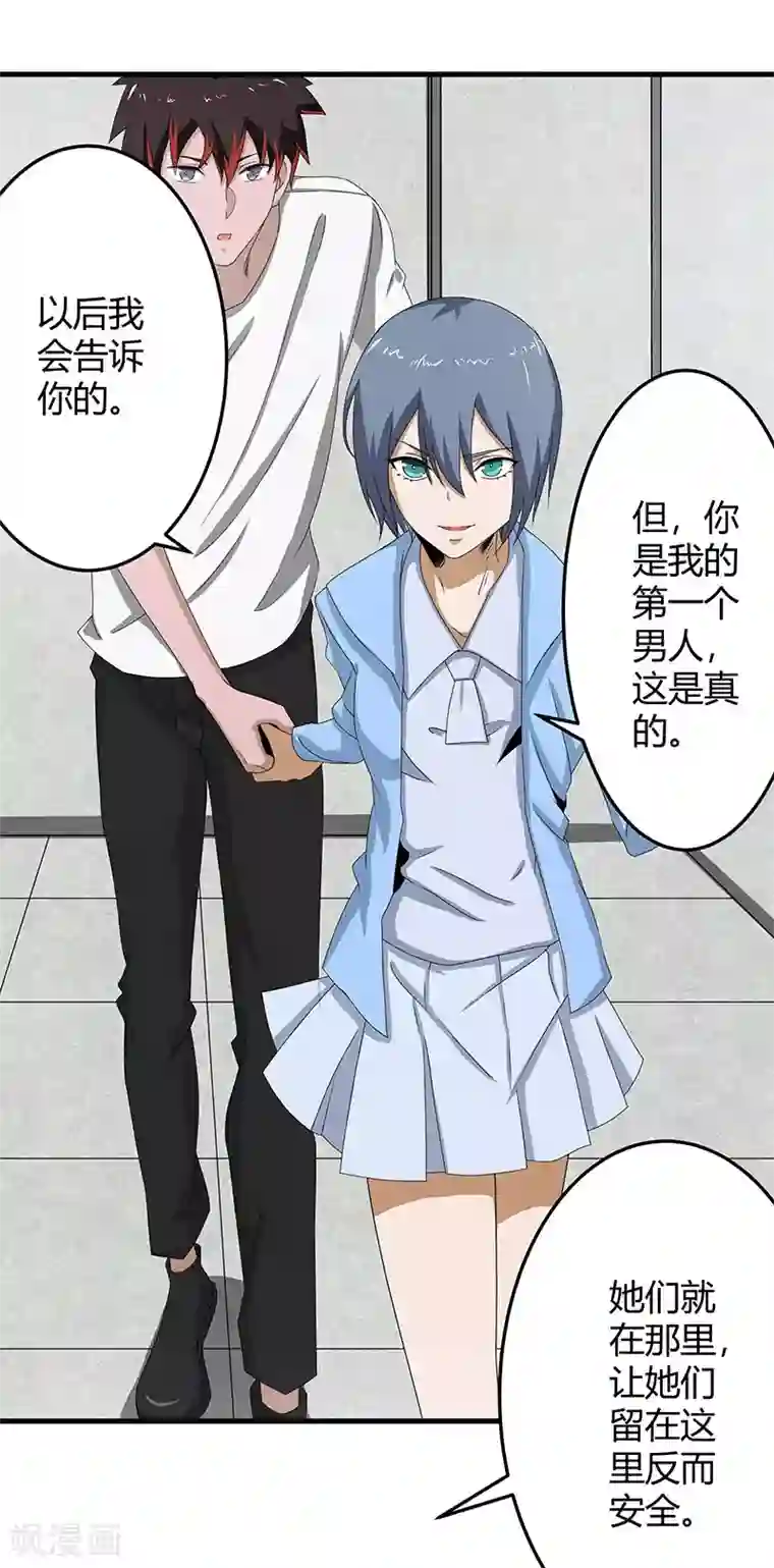 秘密教学82这次换我教你了土豪