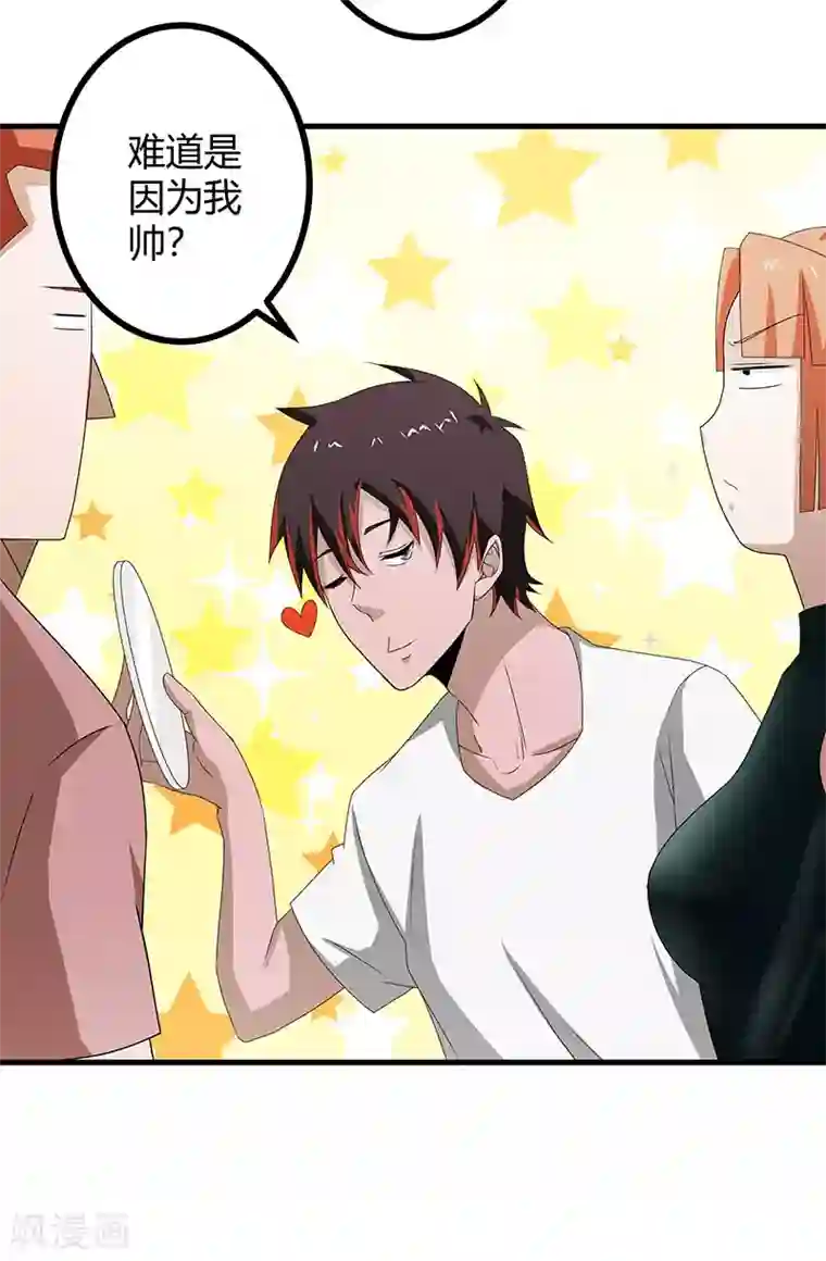 秘密教学82这次换我教你了土豪