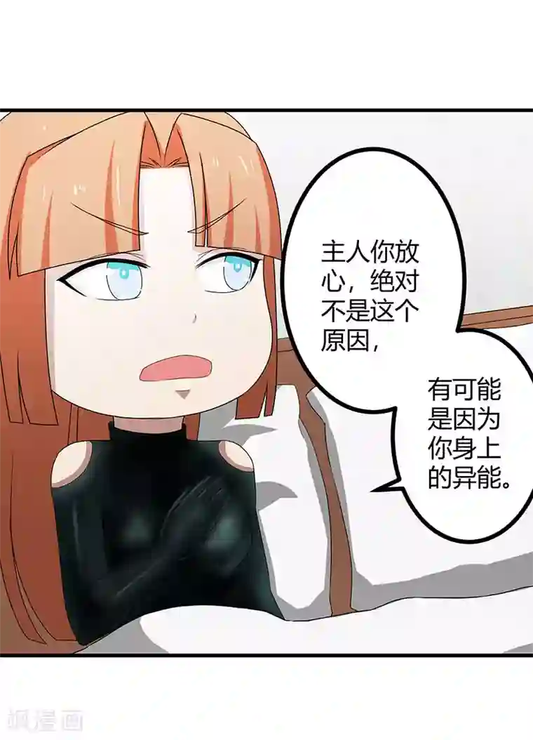 秘密教学82这次换我教你了土豪