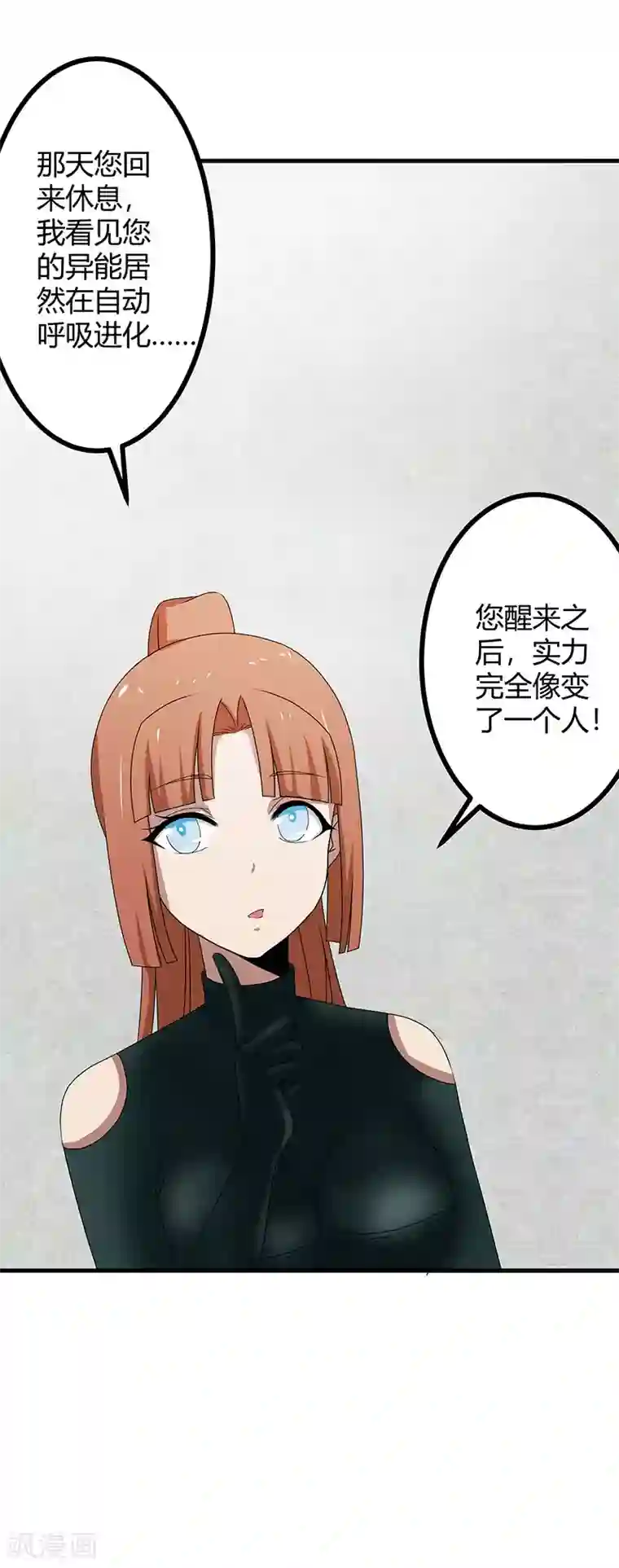 秘密教学82这次换我教你了土豪