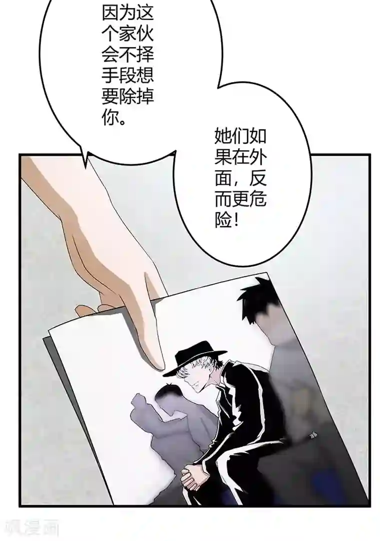 秘密教学82这次换我教你了土豪