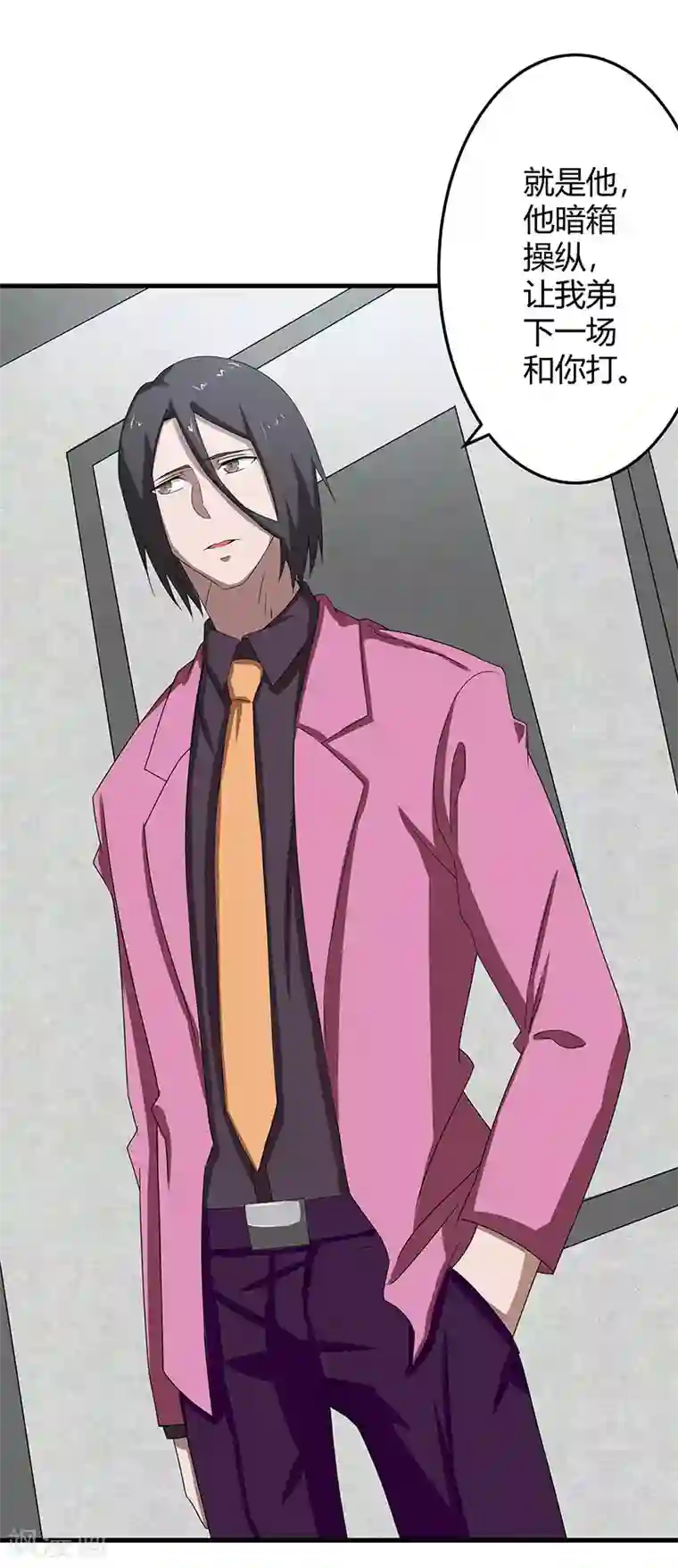 秘密教学82这次换我教你了土豪