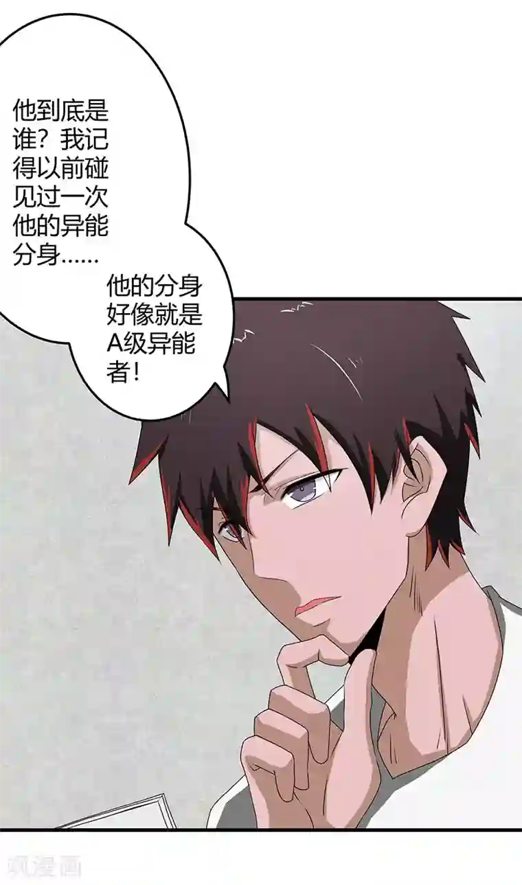 秘密教学82这次换我教你了土豪