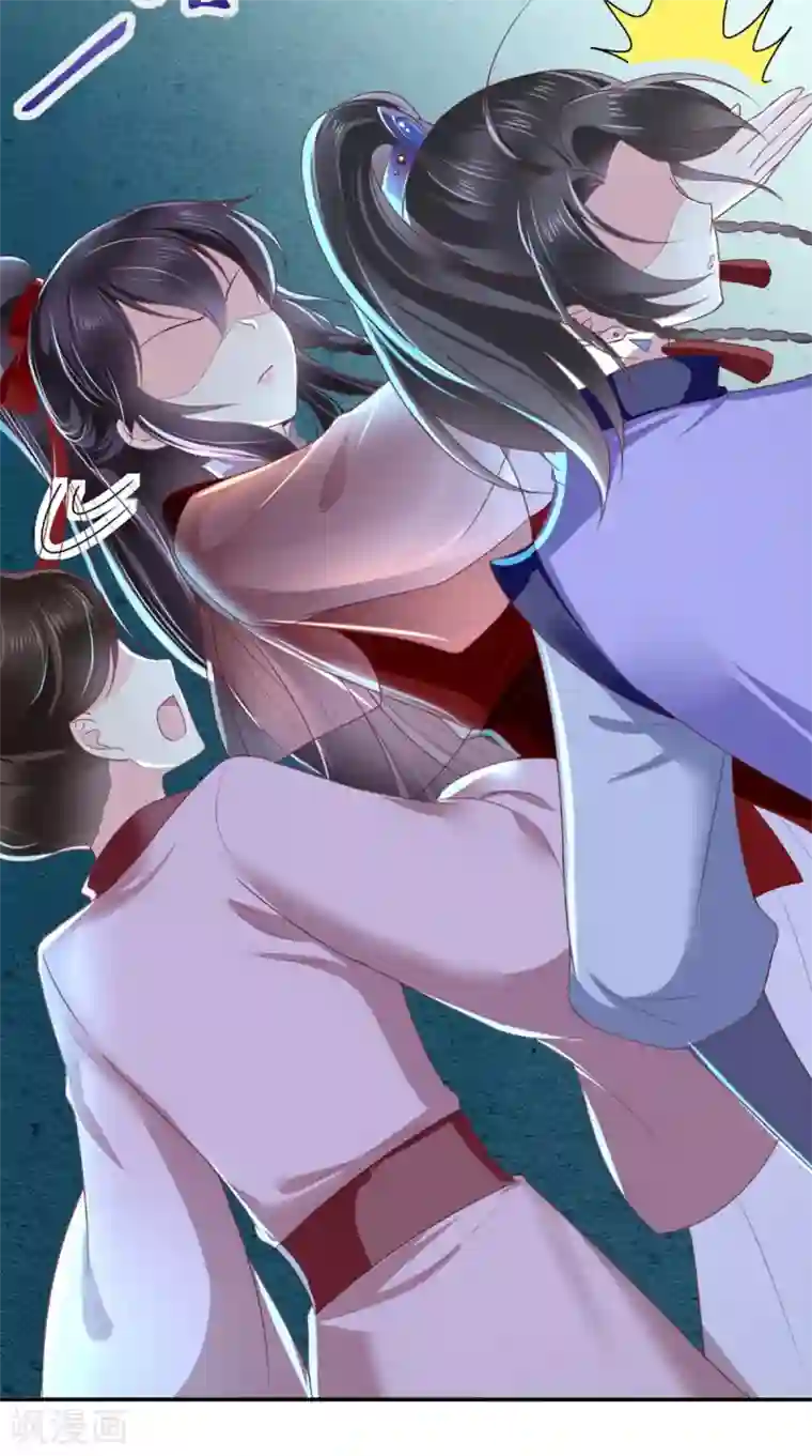 痴傻毒妃不好惹第65话 欠教训！