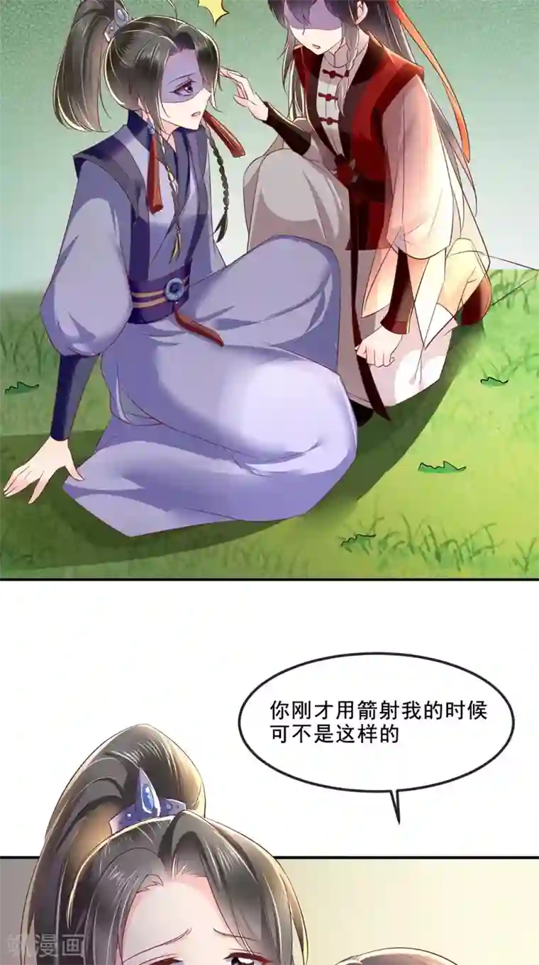 痴傻毒妃不好惹第65话 欠教训！