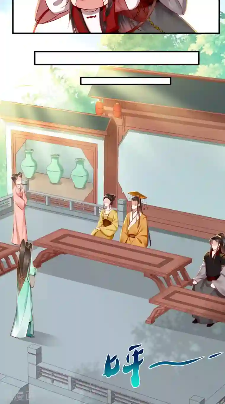 痴傻毒妃不好惹第66话 醋王再现