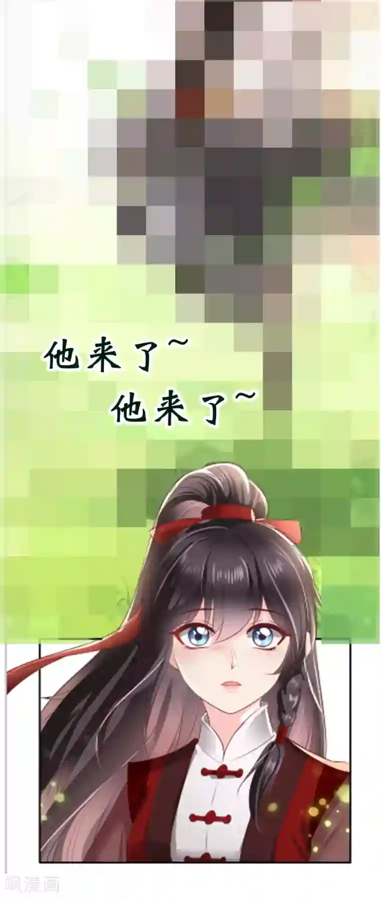 痴傻毒妃不好惹第66话 醋王再现