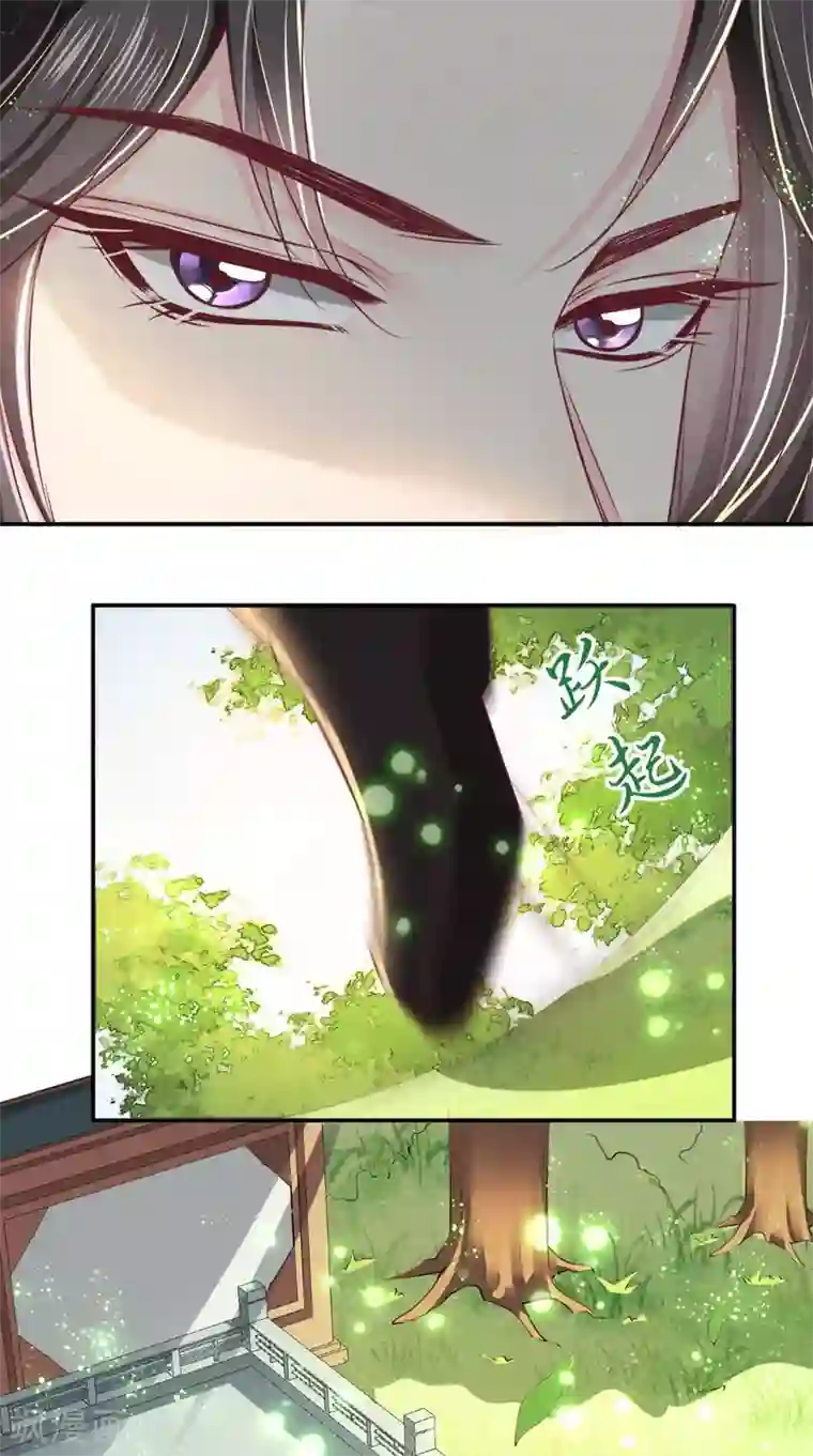 痴傻毒妃不好惹第67话 我哪配不上你！
