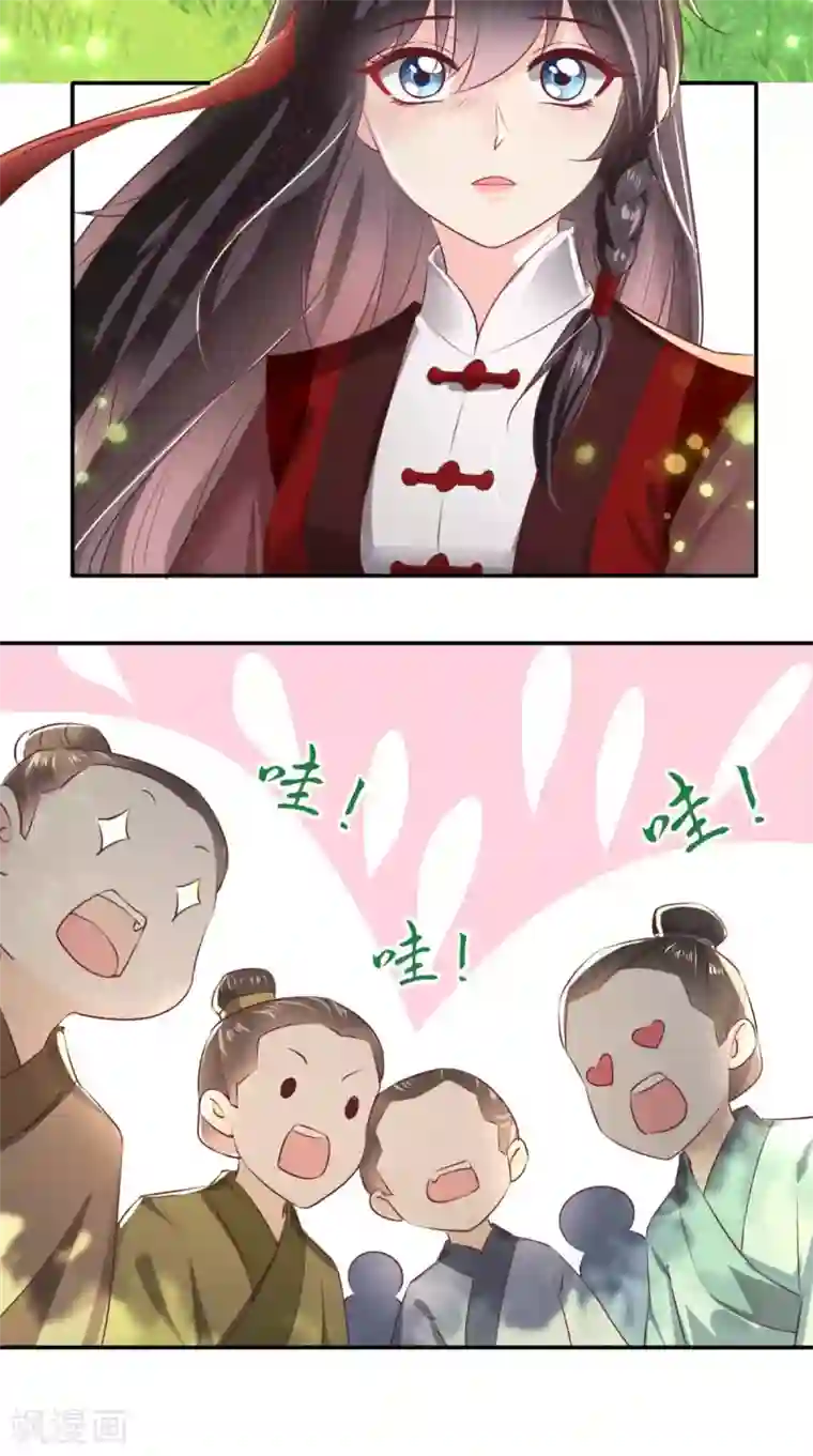 痴傻毒妃不好惹第67话 我哪配不上你！