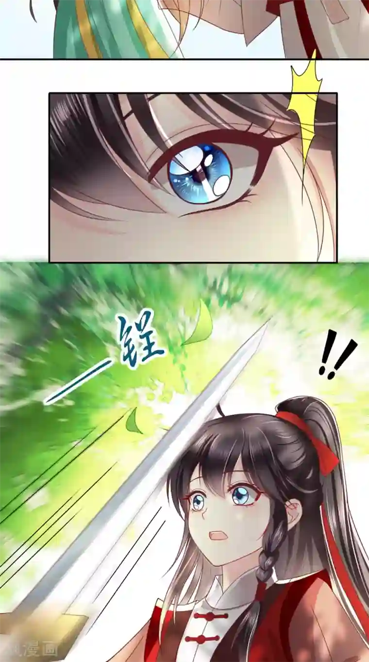 痴傻毒妃不好惹第67话 我哪配不上你！
