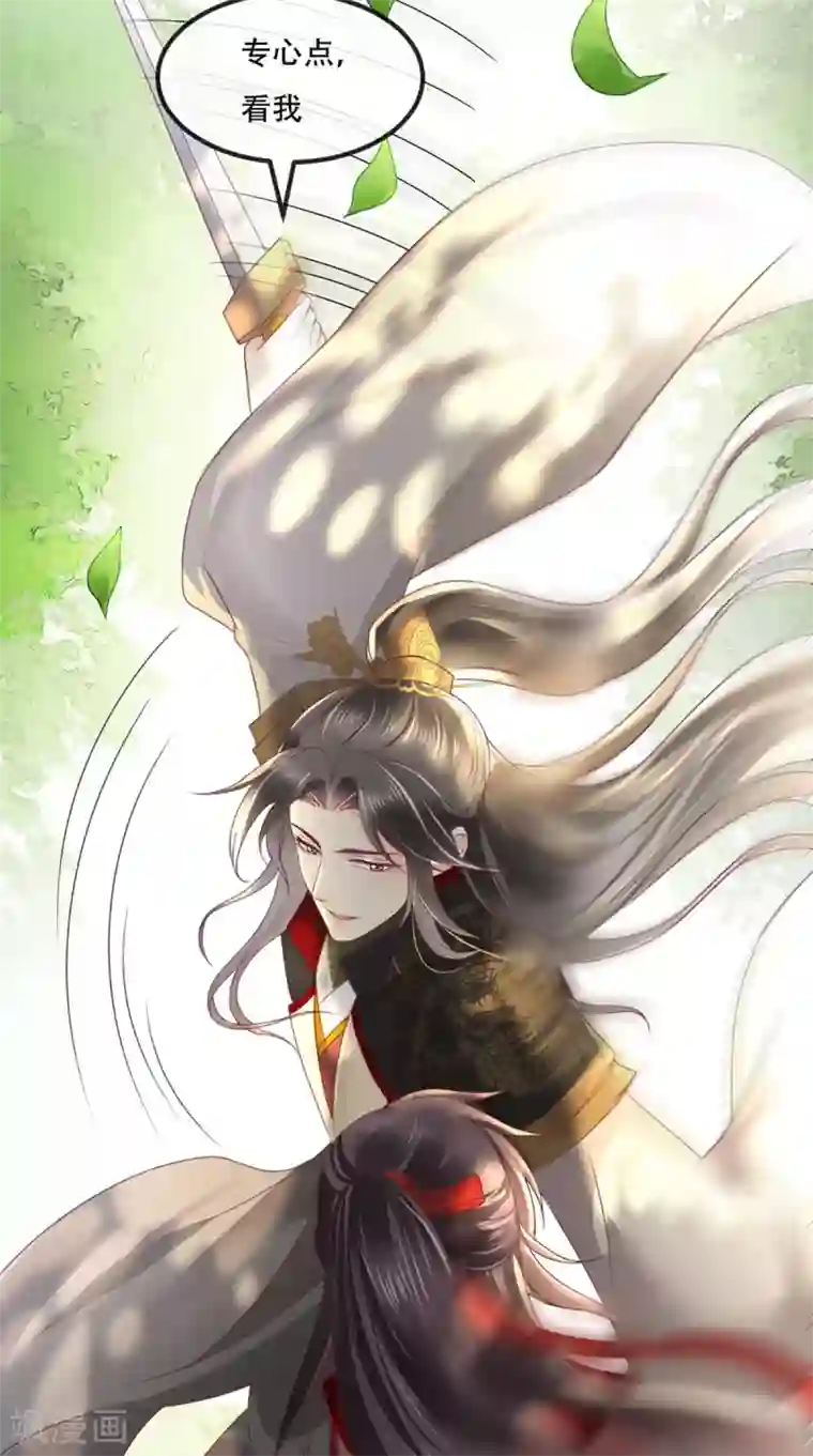 痴傻毒妃不好惹第67话 我哪配不上你！