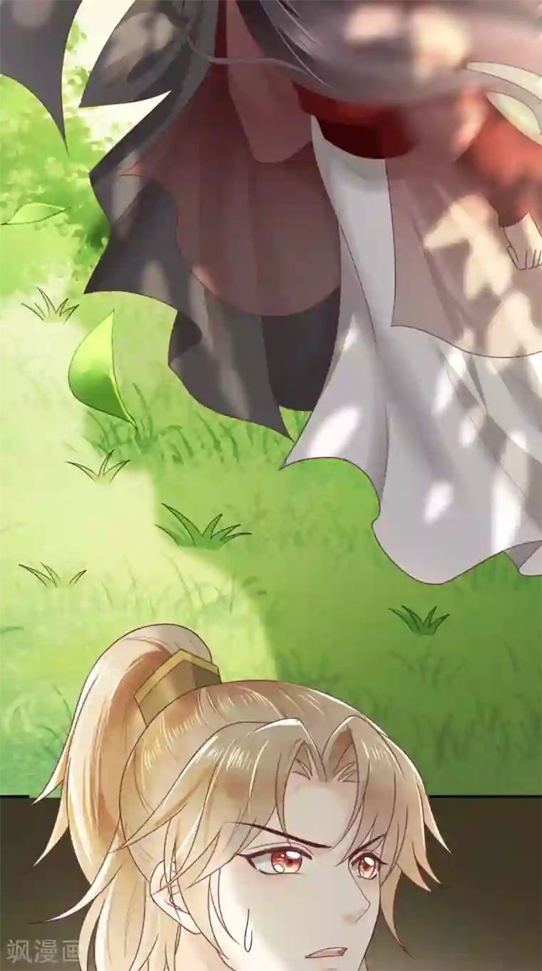 痴傻毒妃不好惹第67话 我哪配不上你！