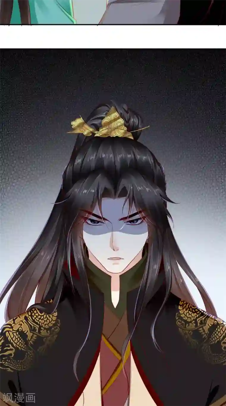 痴傻毒妃不好惹第67话 我哪配不上你！