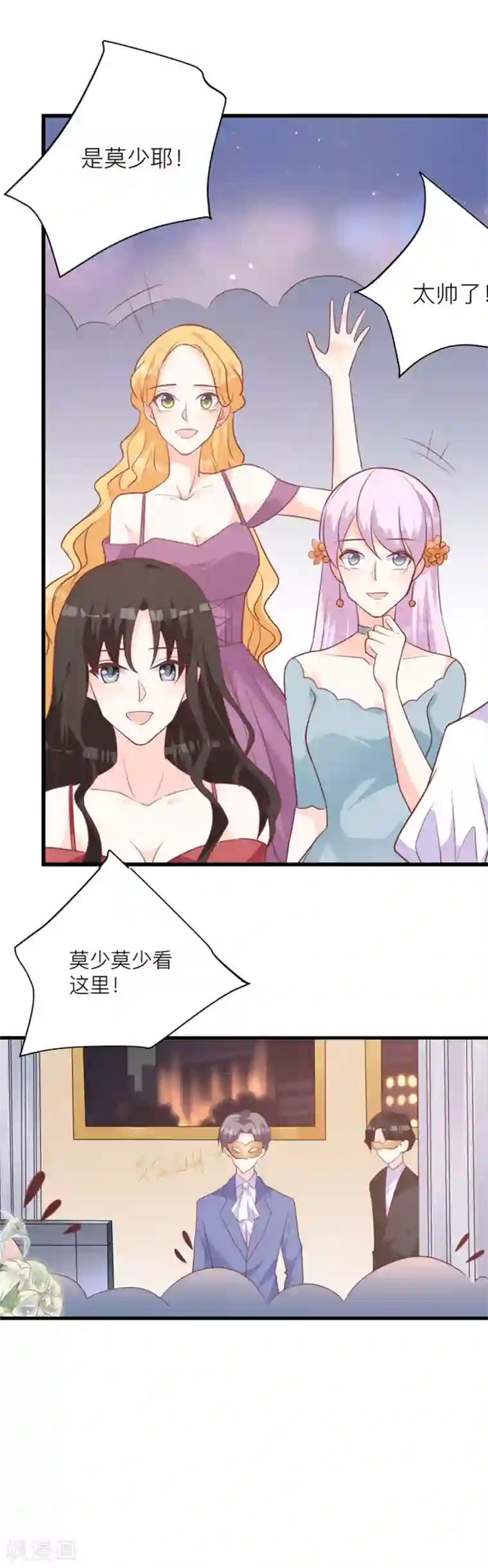 暗夜男神不听话第11话 靠自己