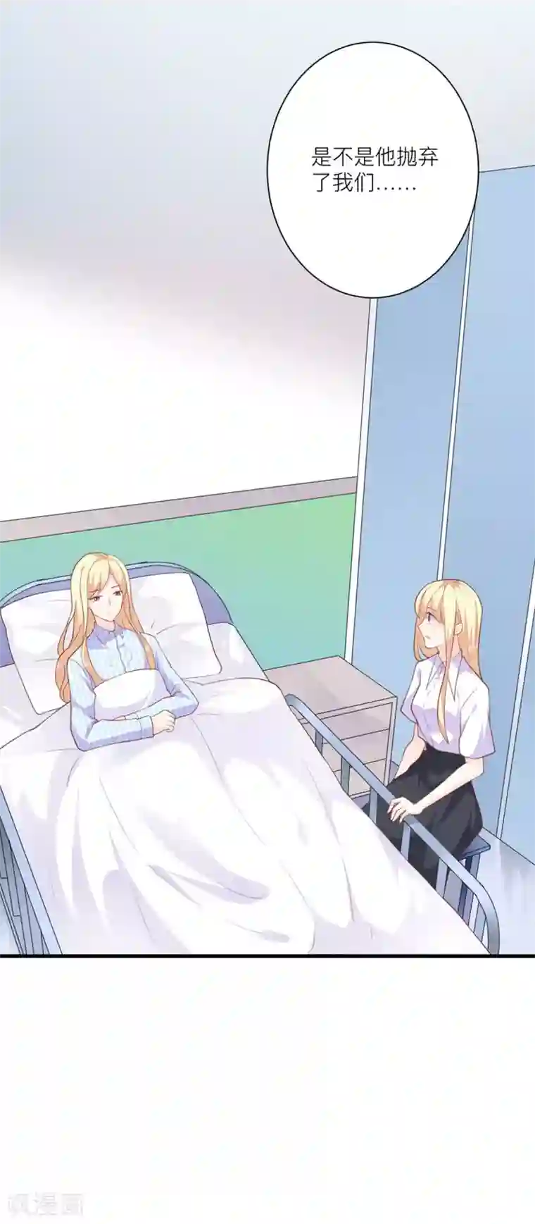 暗夜男神不听话第11话 靠自己