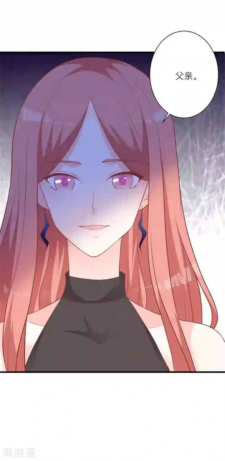 暗夜男神不听话第12话 为什么介绍我