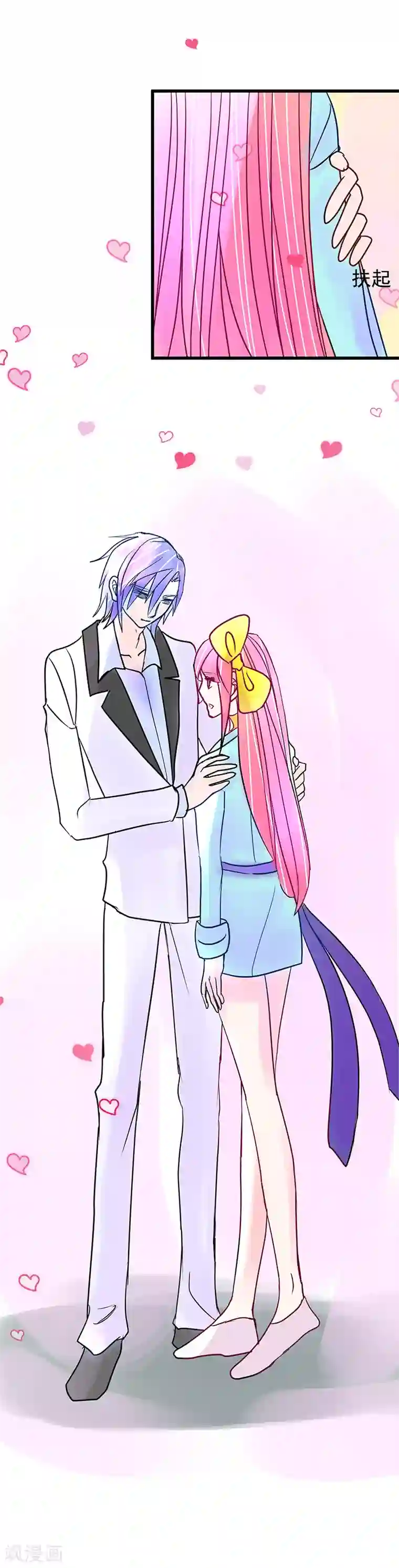 梦无岸第8话 迷路！电光火石!