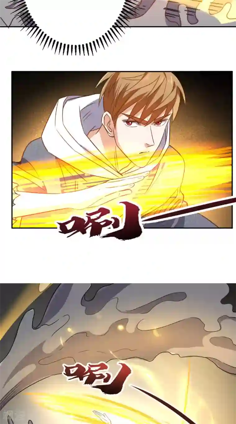 超级微信第136话 凶物为泽