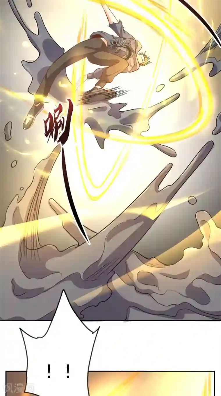 超级微信第136话 凶物为泽