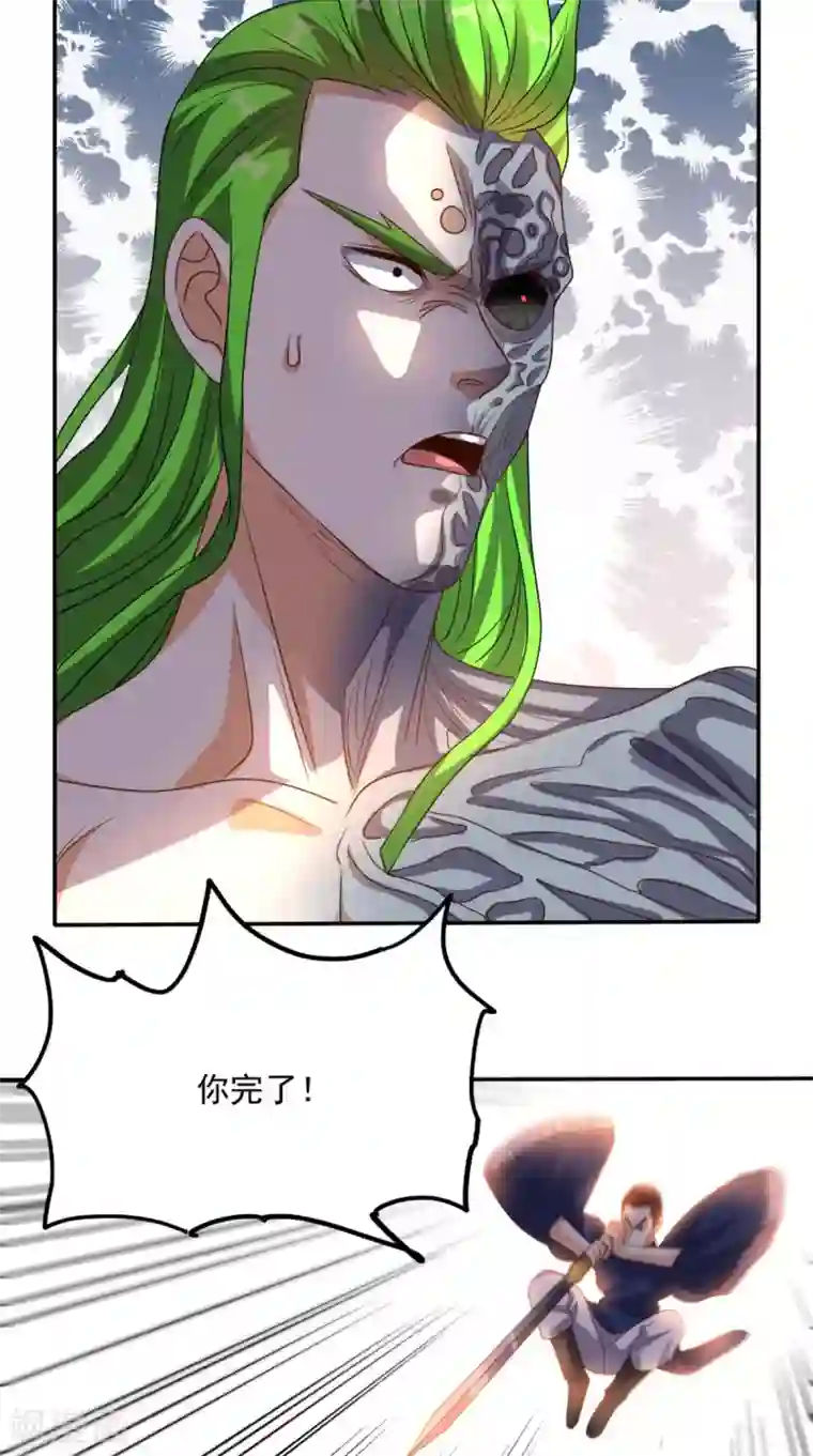 超级微信第137话 酒神